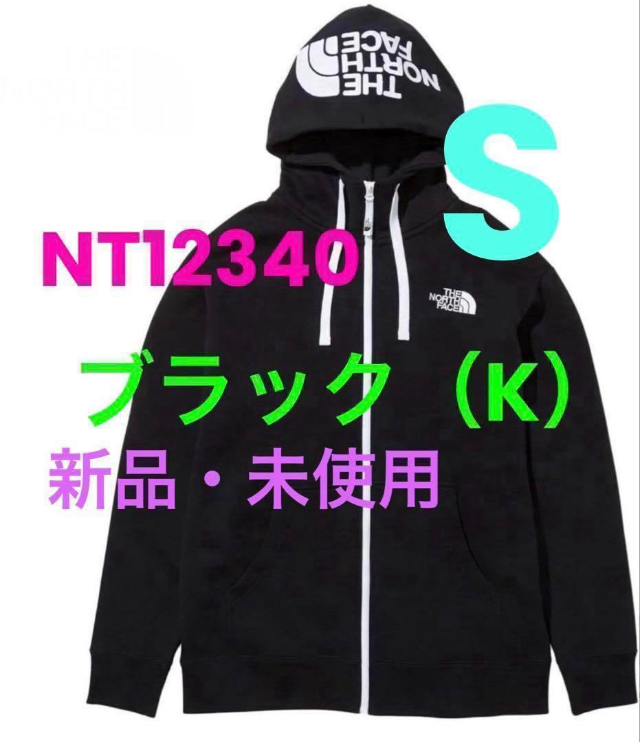ノースフェイス　Rearview Full Zip Hoodie Sサイズ　K