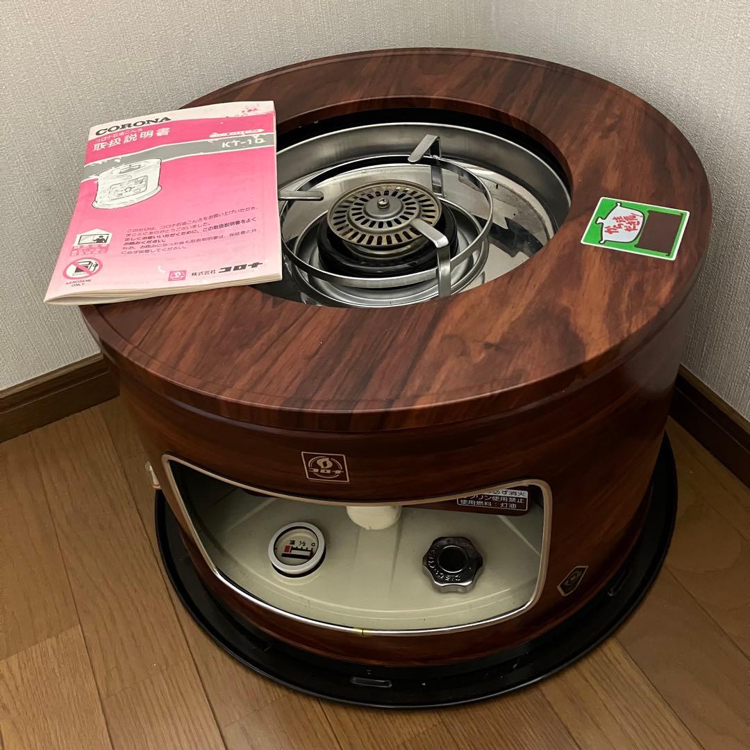 p*m様 コロナ　石油こんろ　サロンヒーター　KT-10型　木目調レトロ　COR