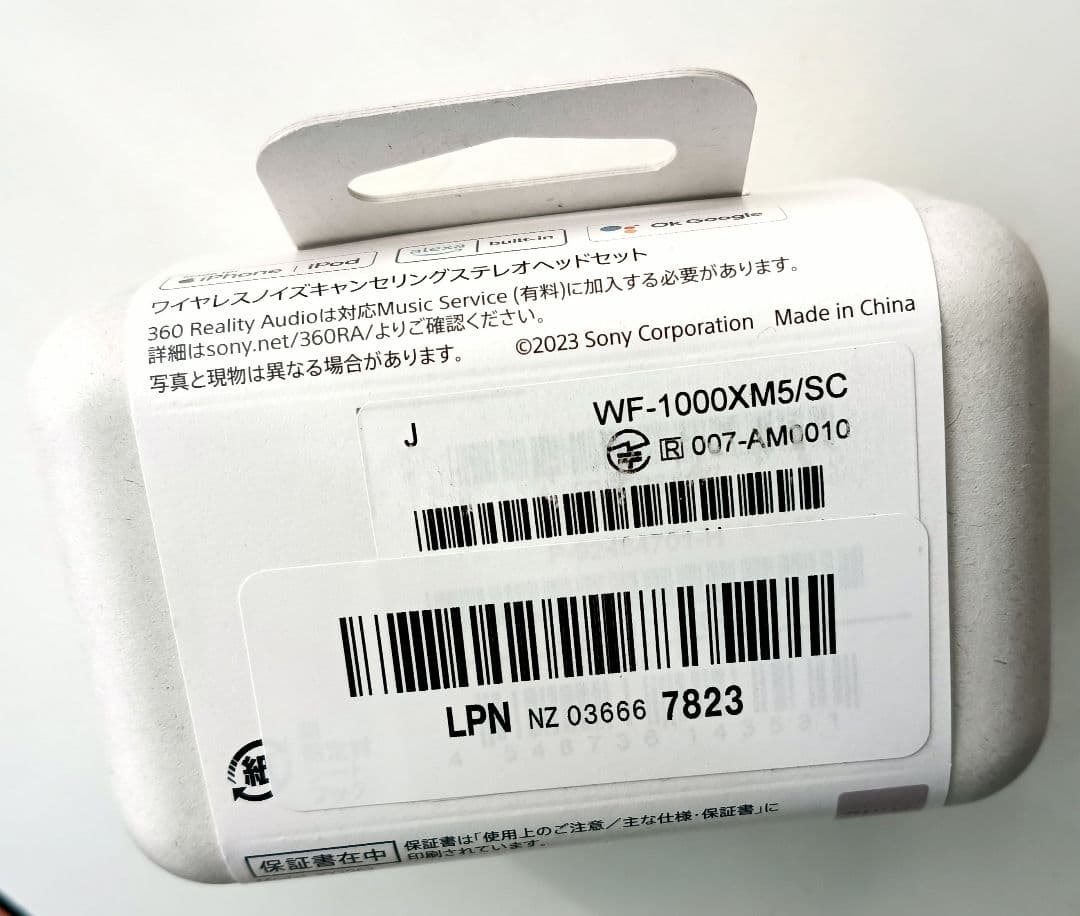 ヘッドホン wf-1000xm5