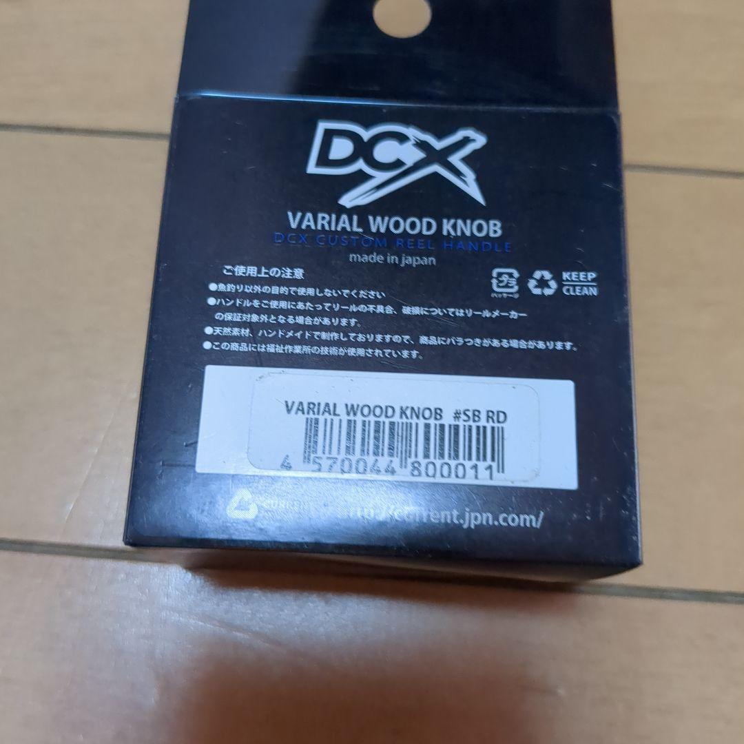 DCX VARIAL WOOD KNOB レッド