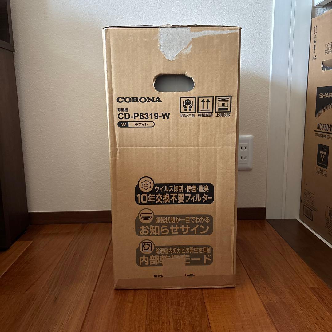使用少 CORONA CD-P6319-W 除湿機 ホワイト