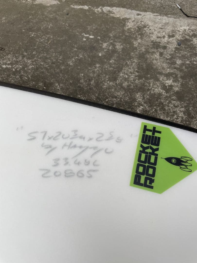 ハモ　サーフボード　hammo ポケットロケット5'7\"