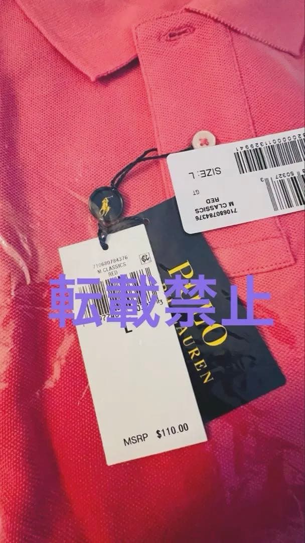 ポロPoloラルフローレン カスタムスリムフィット ポロシャツ Lベリーカラー