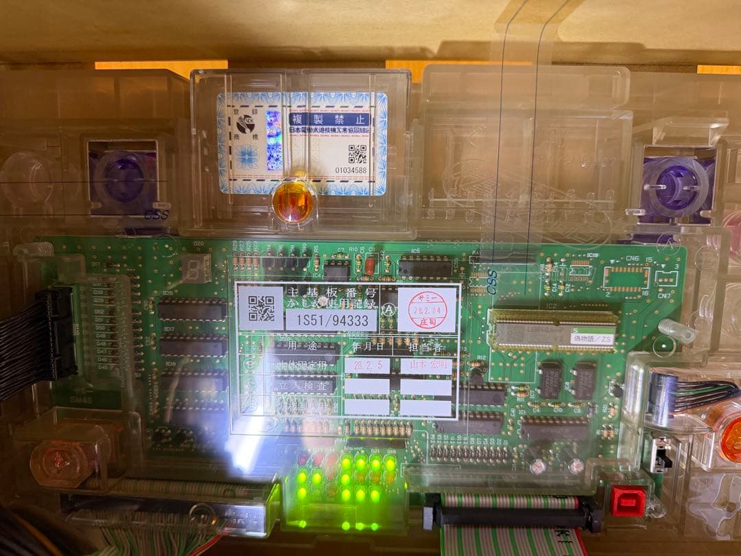 サミー 偽物語 パチスロ 実機 不要機仕様