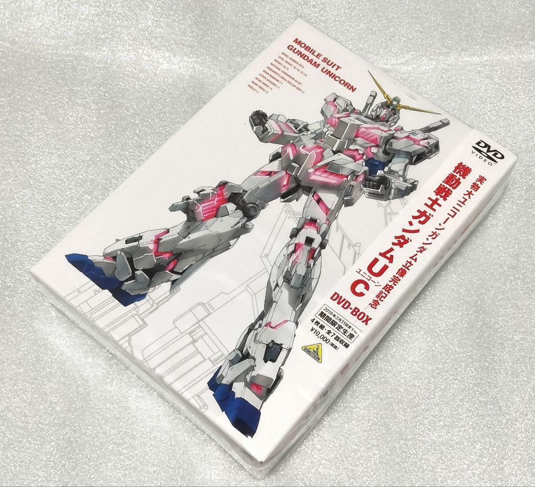 【新品未開封】機動戦士ガンダムUC DVD BOX 期間限定生産