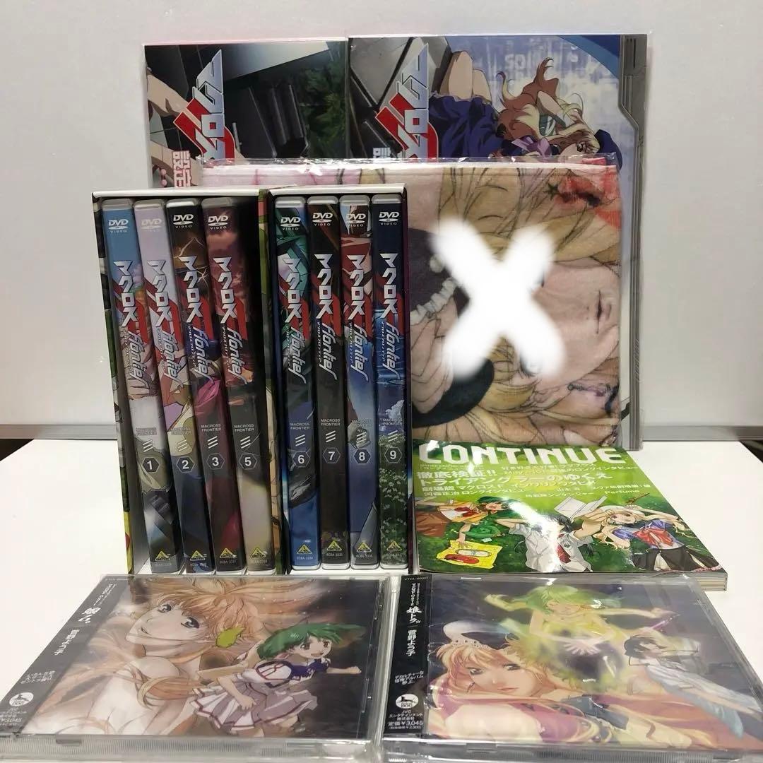 マクロスF DVD＋CONTINUE＋設定資料集、CD×2