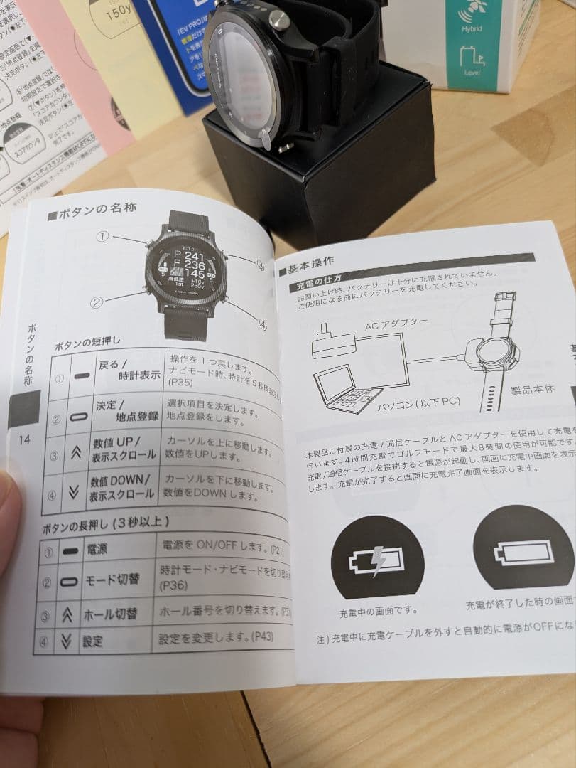 新品未使用　EAGLE VISION　WATCH ACE EV-933