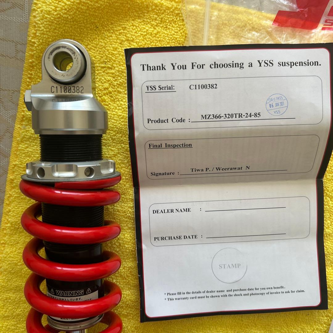 セロー250 DG17J yss サスペンション