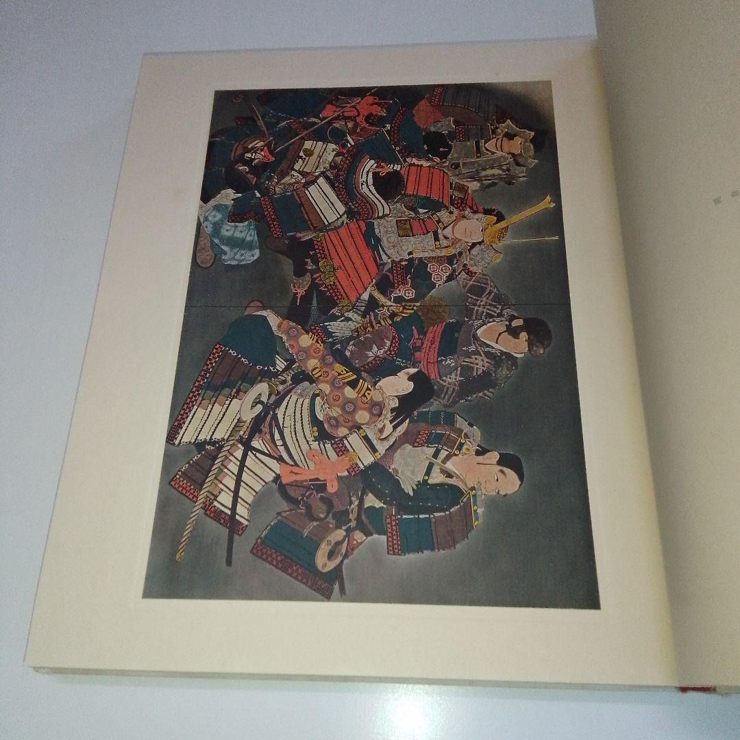 【限定200部　署名本　非売品】前田青邨作品集