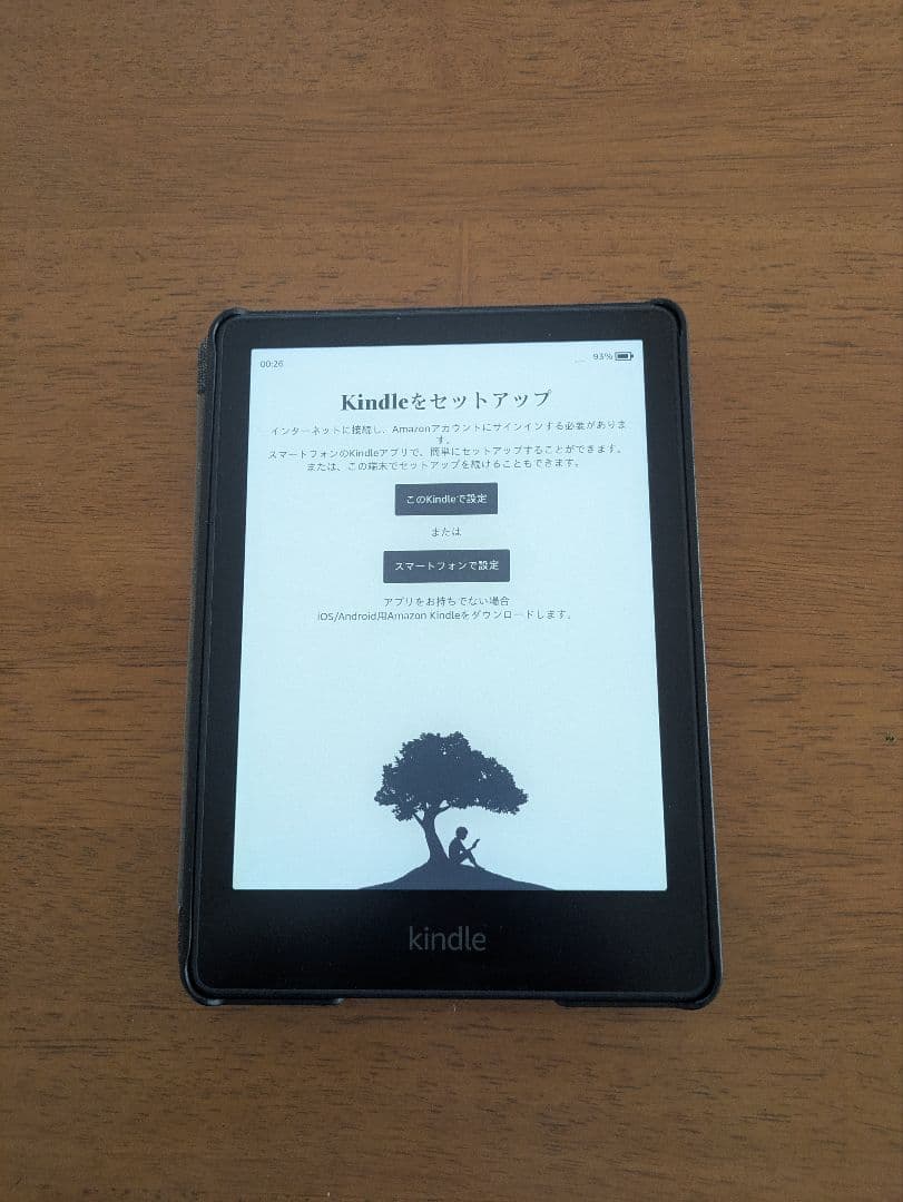 Kindle Paperwhite 11世代 色調調節ライト 広告なし　カバー付