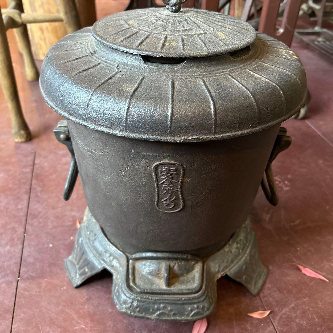1*0様 練炭ストーブ　レトロ