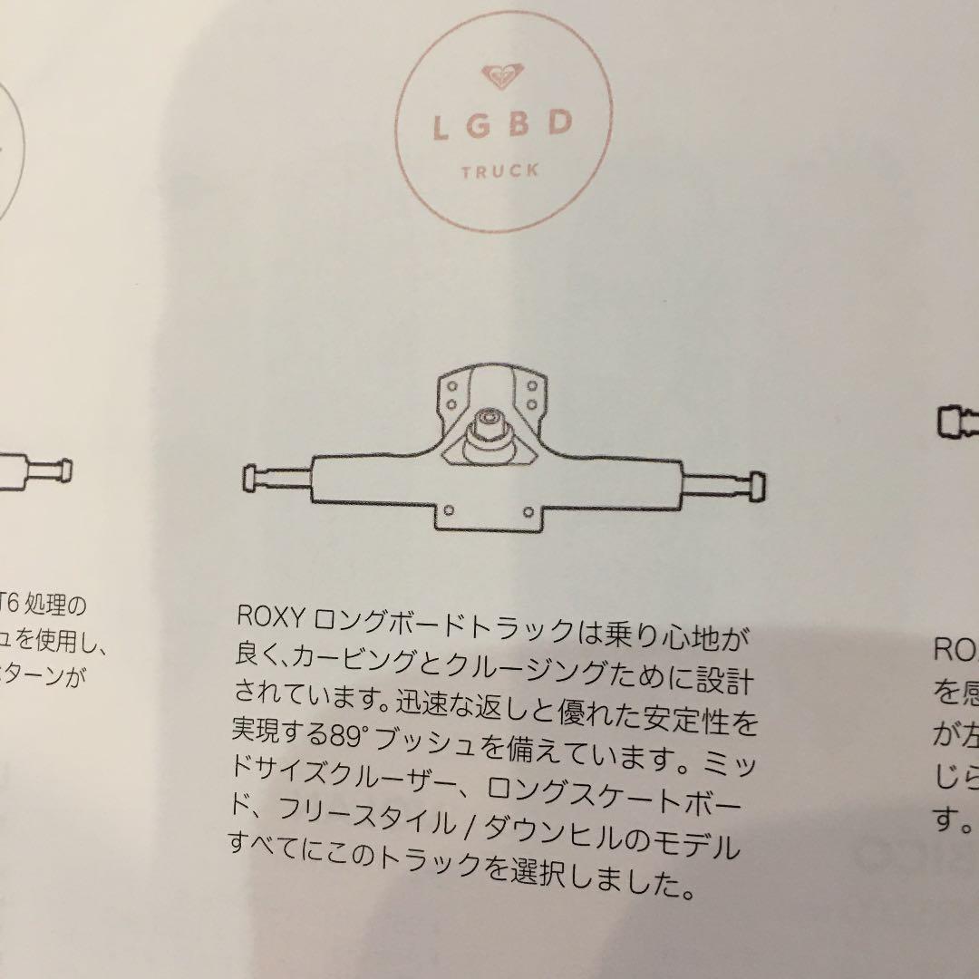 ロキシーサーフスケート超キュートでかわいいこれでサーフィンの上達間　28インチ