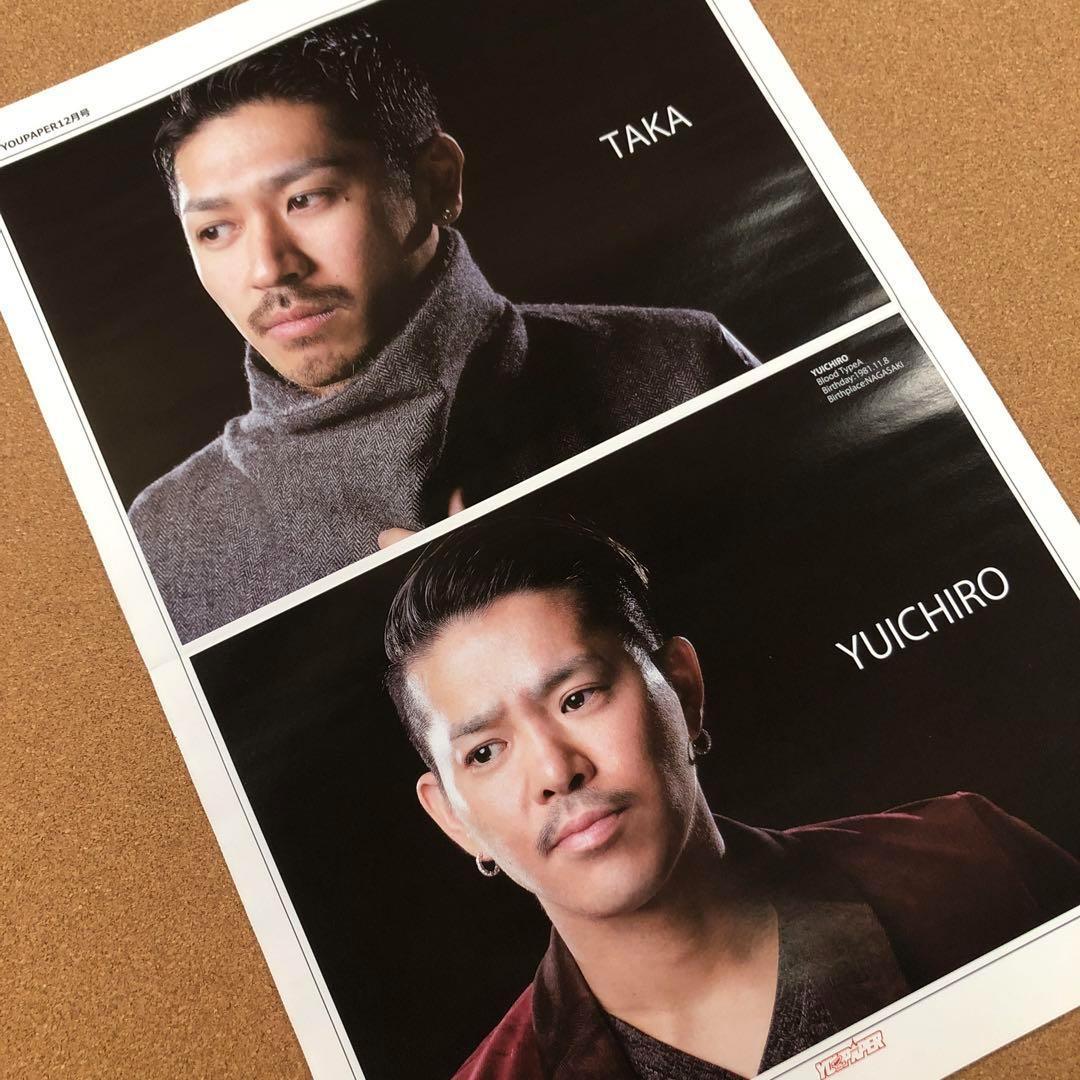 【送料無料】DEEP 掲載2ページ（ポスターサイズ）#85663