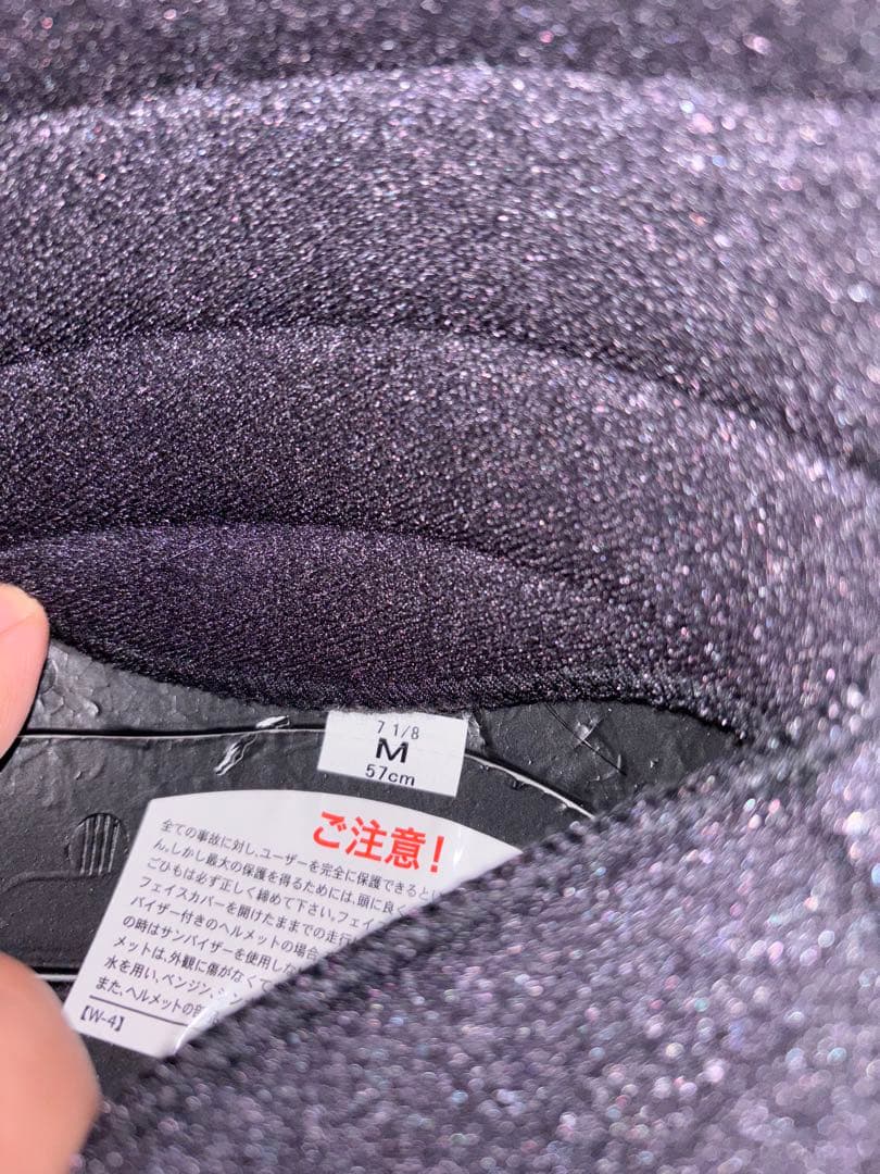 SHOEI Glamster グラムスター フルフェイスヘルメット ブルー系