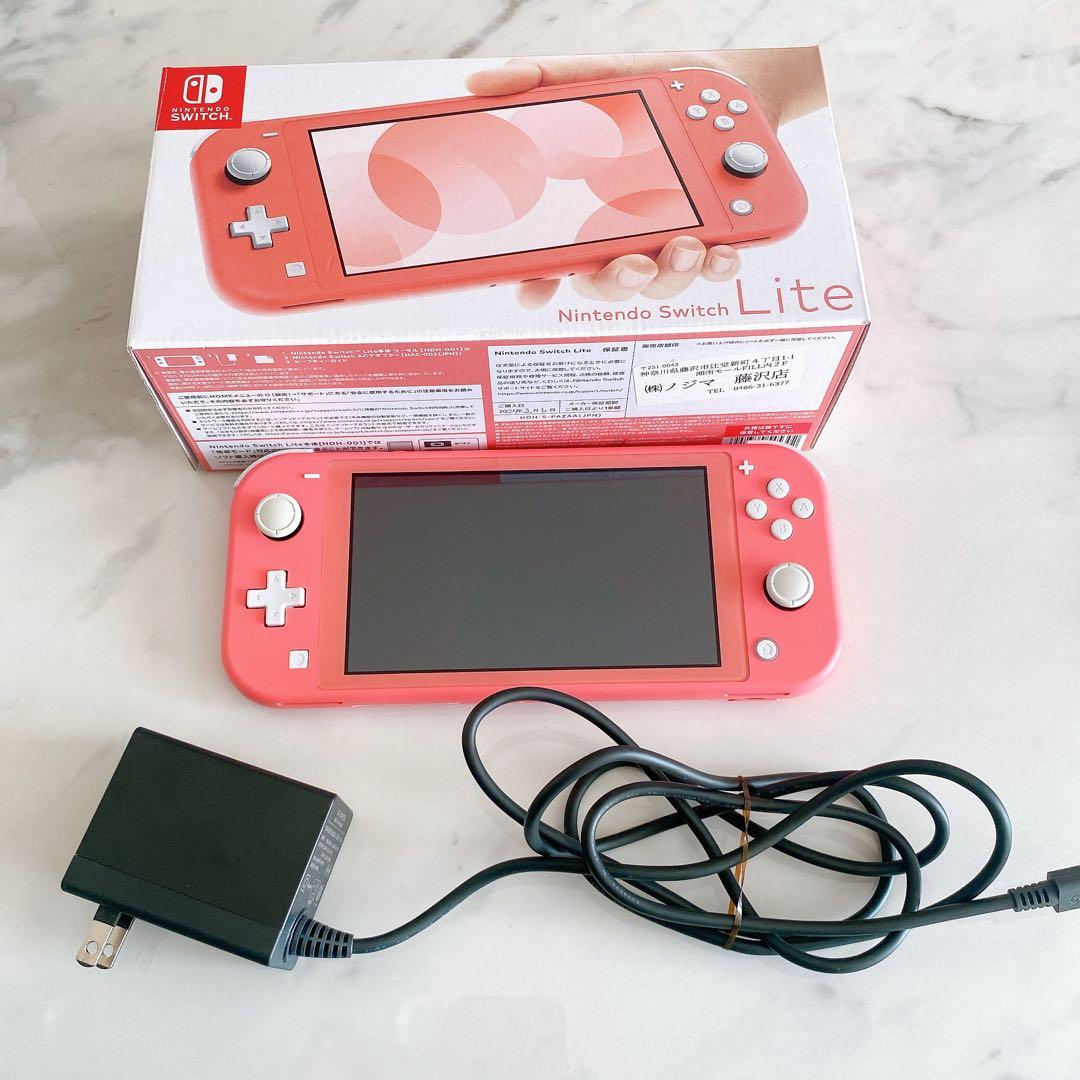 【動作確認済】任天堂 Switchライト コーラルピンク 箱付き