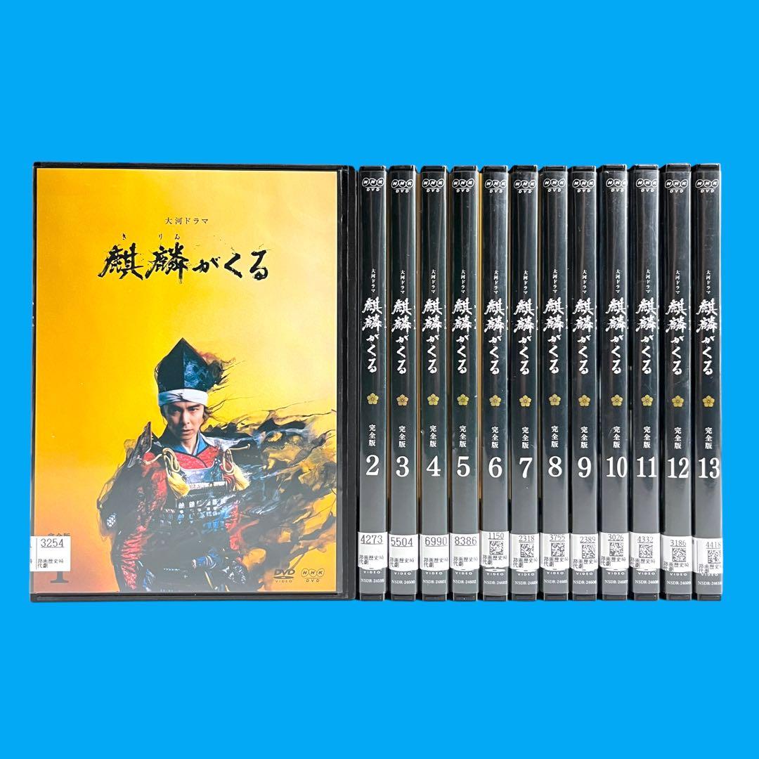 新品ケース DVD 「麒麟がくる」 全巻 長谷川博己 門脇麦 川口春奈 本木雅弘