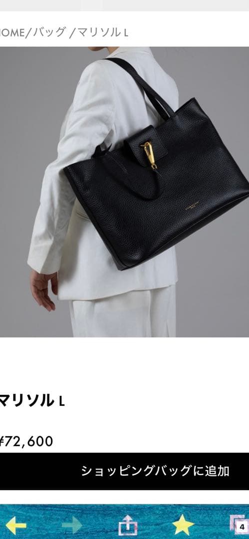 新品未使用　ジャンニキアリーニ マリソルL 定価72,600円　トートバッグ　黒