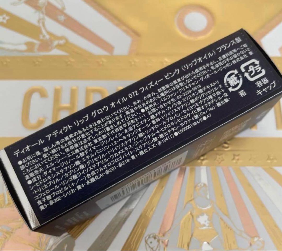 新品　DIOR ディオール　アディクトリップ　072 キーホルダー　キーリング