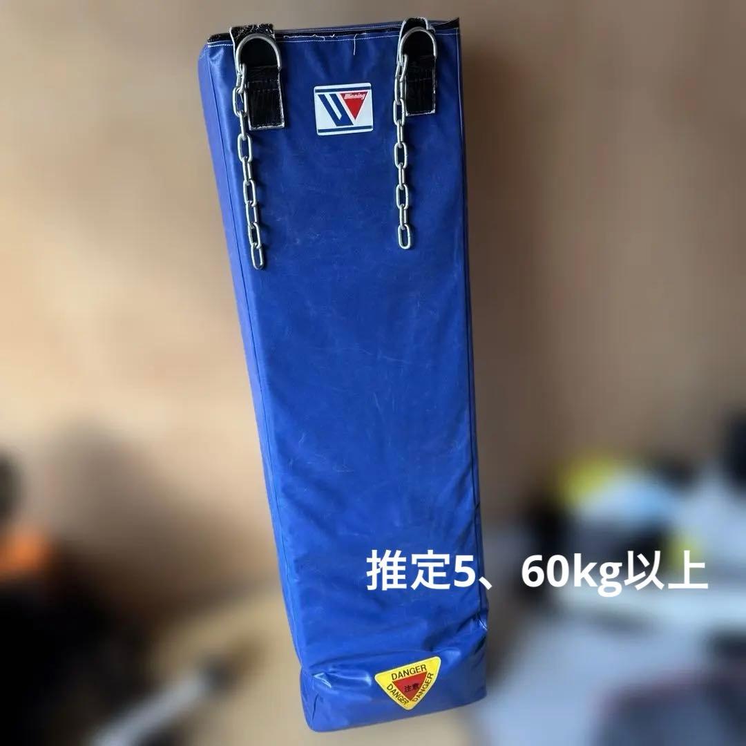 レア物　Winning ウイニング サンドバッグ 吊り下げ式 ボクシング 練習用