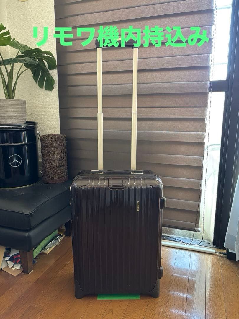 【〜5/6限定】リモワ　機内持込み　二輪　スーツケース