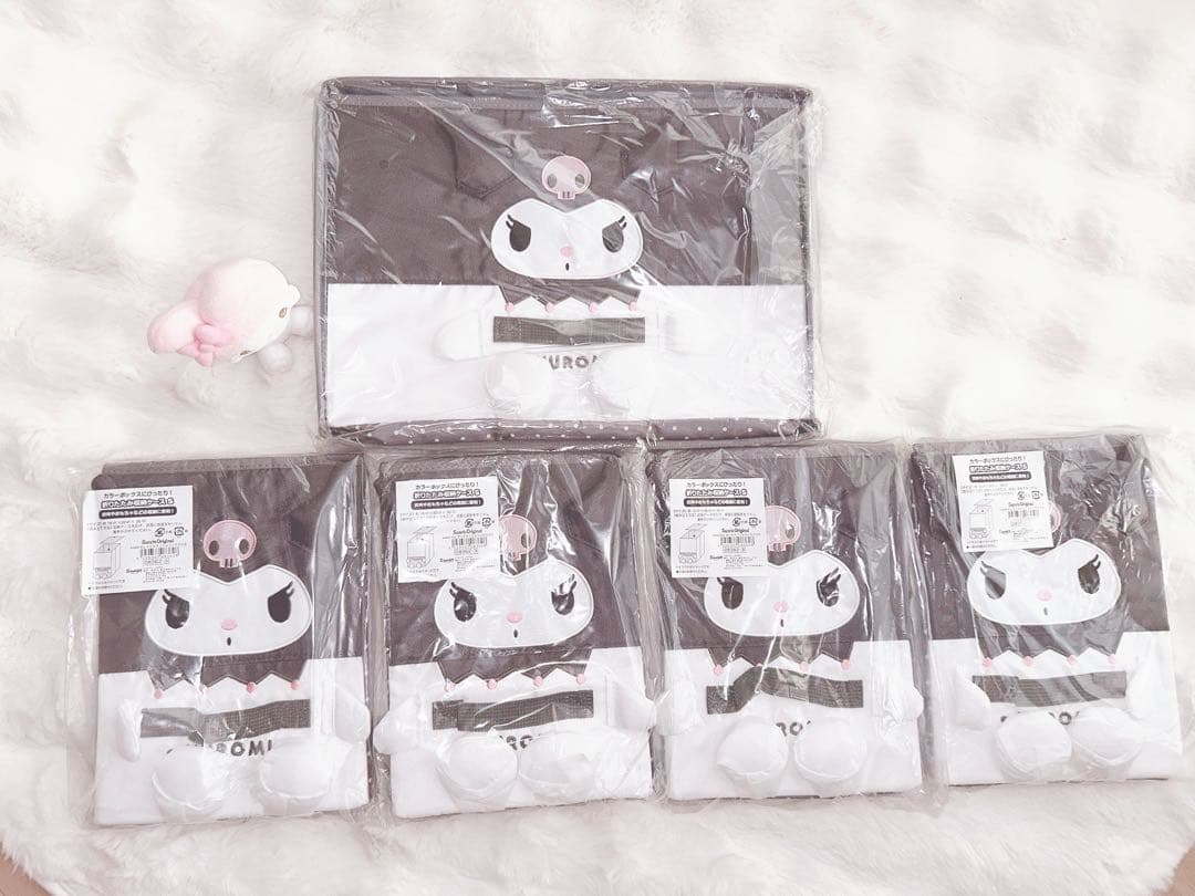 ꒰ ⋯クロミ 折りたたみ収納ケース⋯5点 ꒱