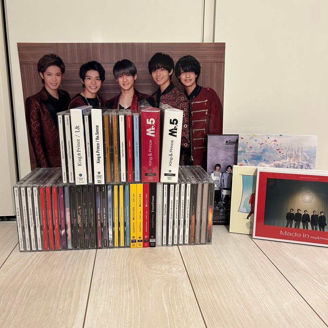 King＆Prince シングルCD DVDアルバム まとめ売り 48点特典付き