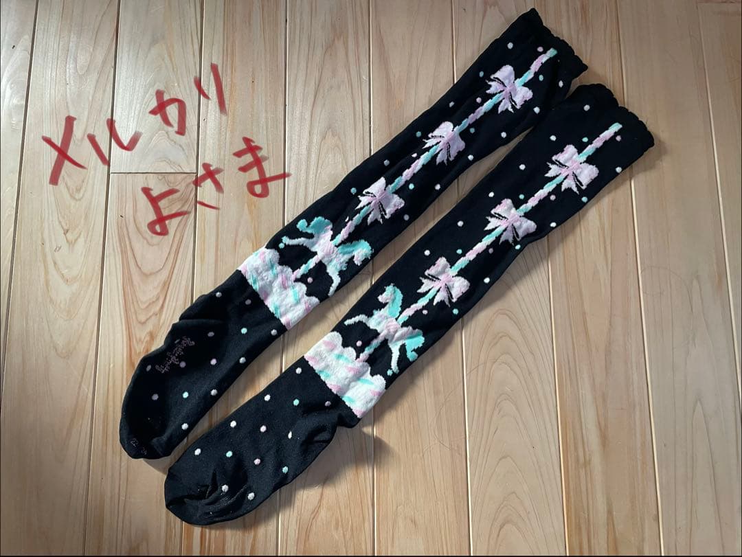 激レア！AngelicPretty*sugar ponyオーバーニー*ブラック