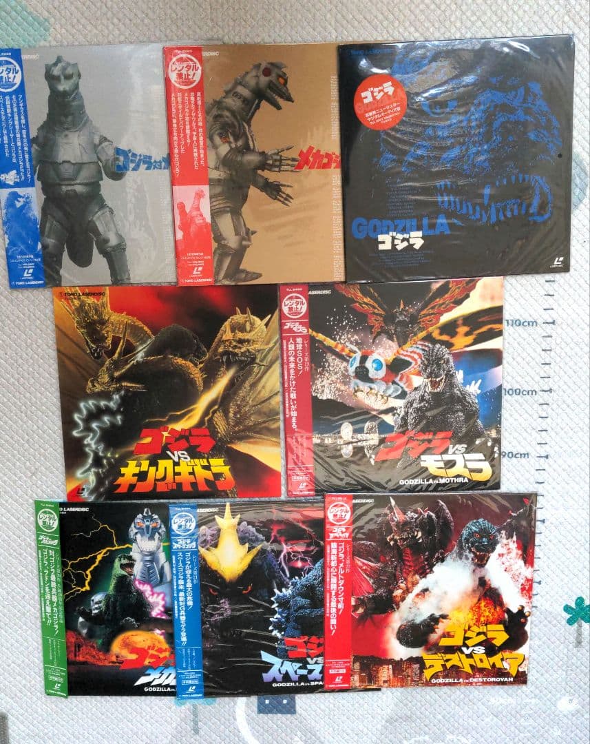 レーザーディスク　ゴジラ　シリーズ　 コレクション　8枚セット＋おまけ1枚