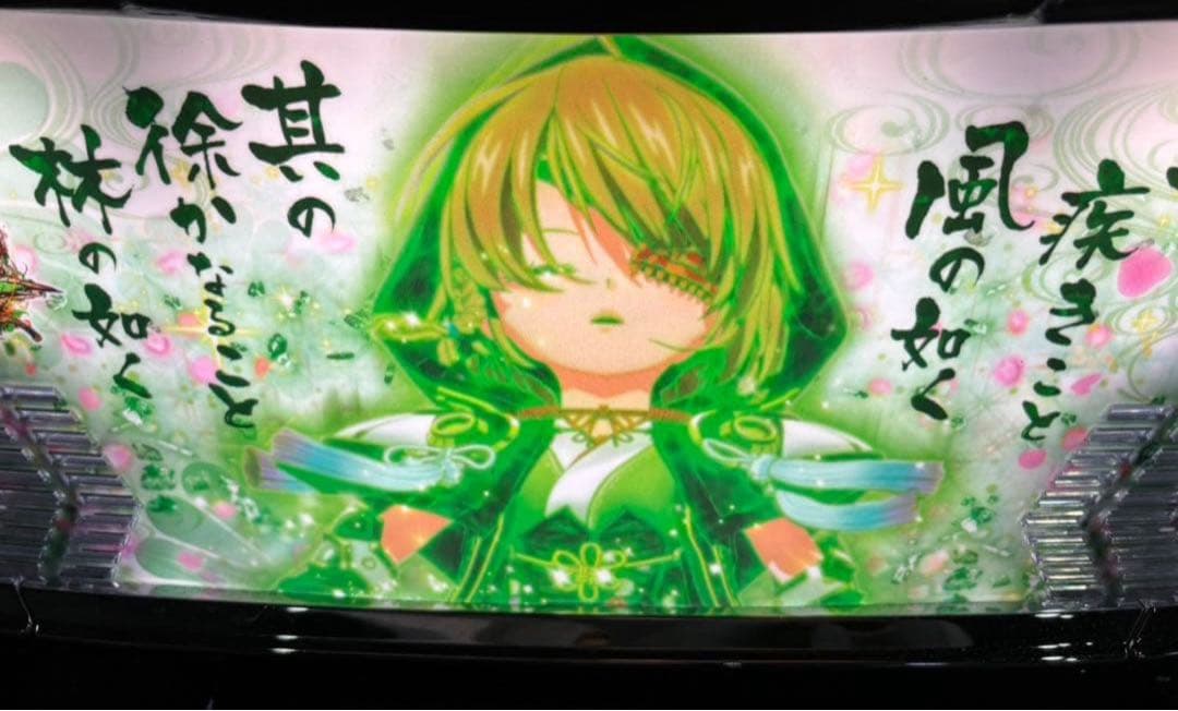 山野蒼詞【L戦国乙女4S3】すぐに遊べる‼️