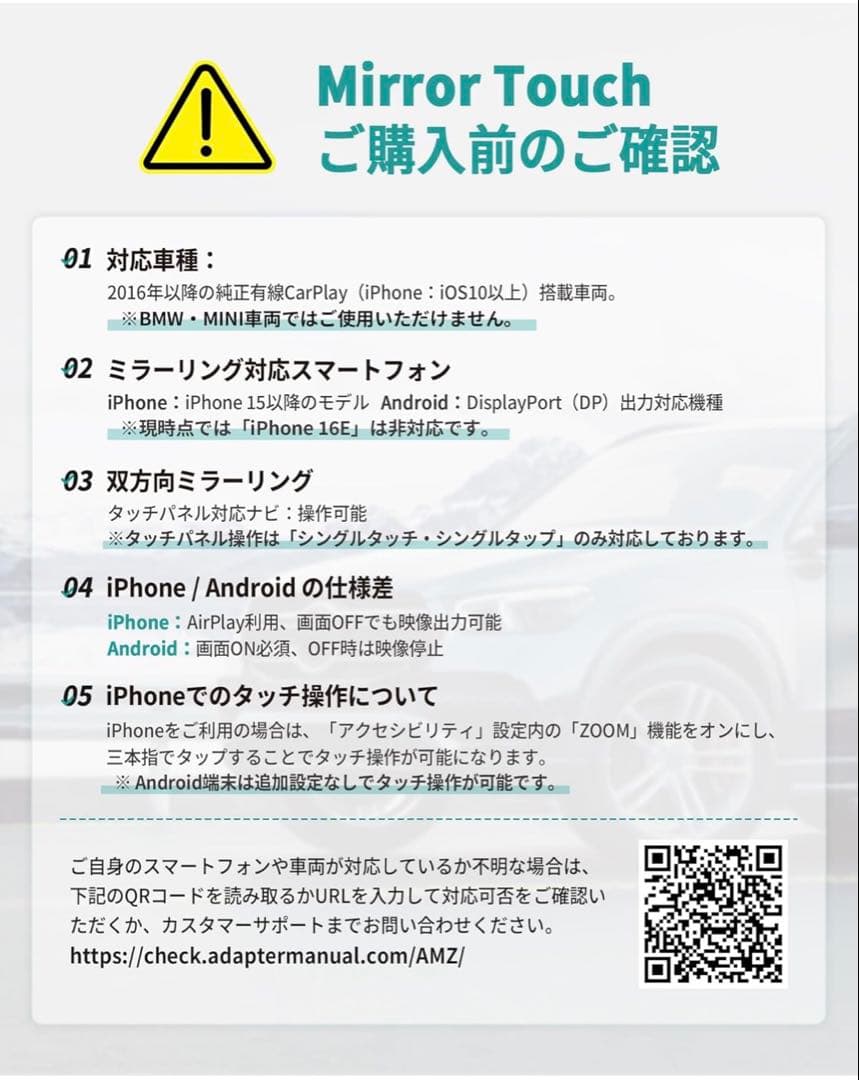 オットキャスト OTTOCAST Mirror Touch CarPlay