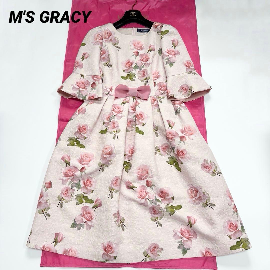 わくわく様おまとめ2点