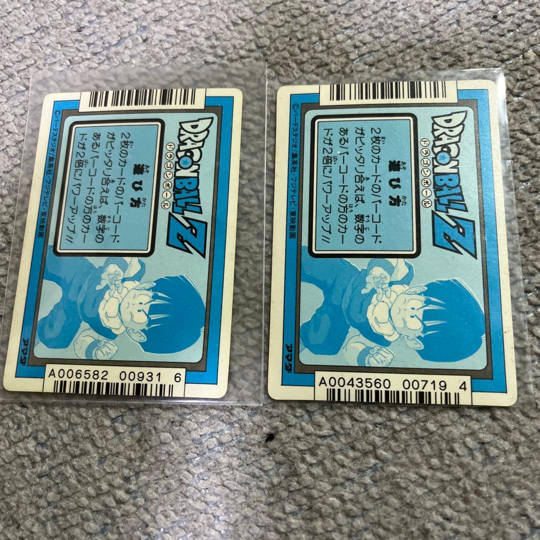 ドラゴンボールZカードアマダ2枚 297/299