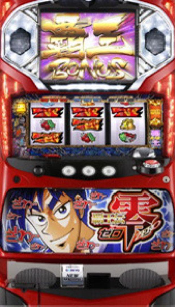 大幅値下げ 名機★レア台★スロット零メダル不要機