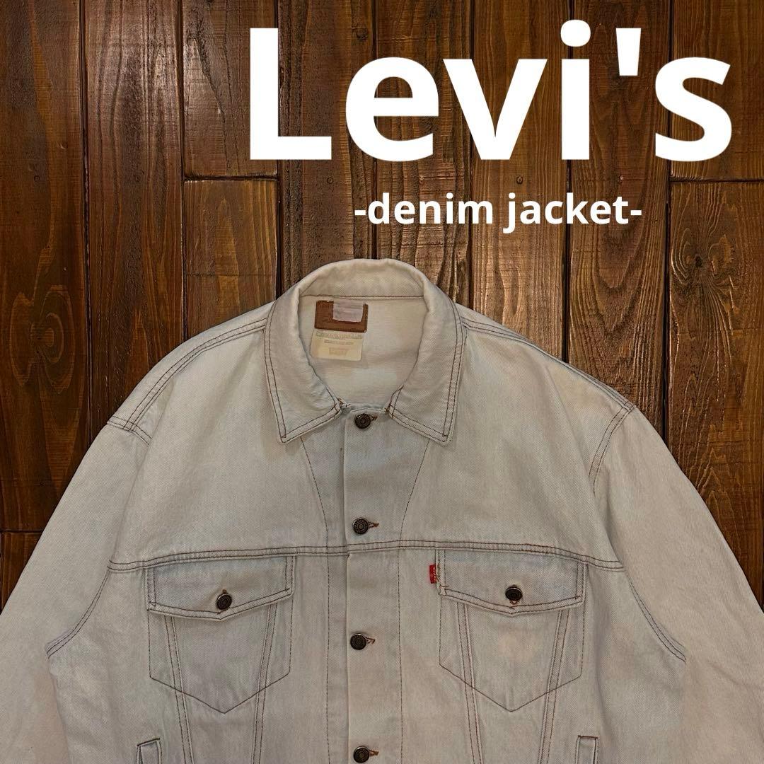 希少カラー【Levi'sリーバイス】ホワイトデニムジャケット　90s 70507
