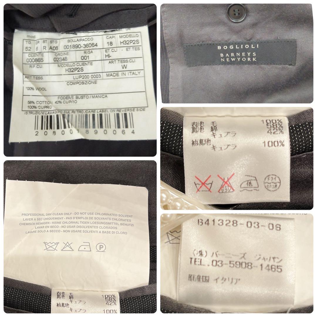 BOGLIOLI♡BARNEYS NY別注 スーツセット DOVER系 52