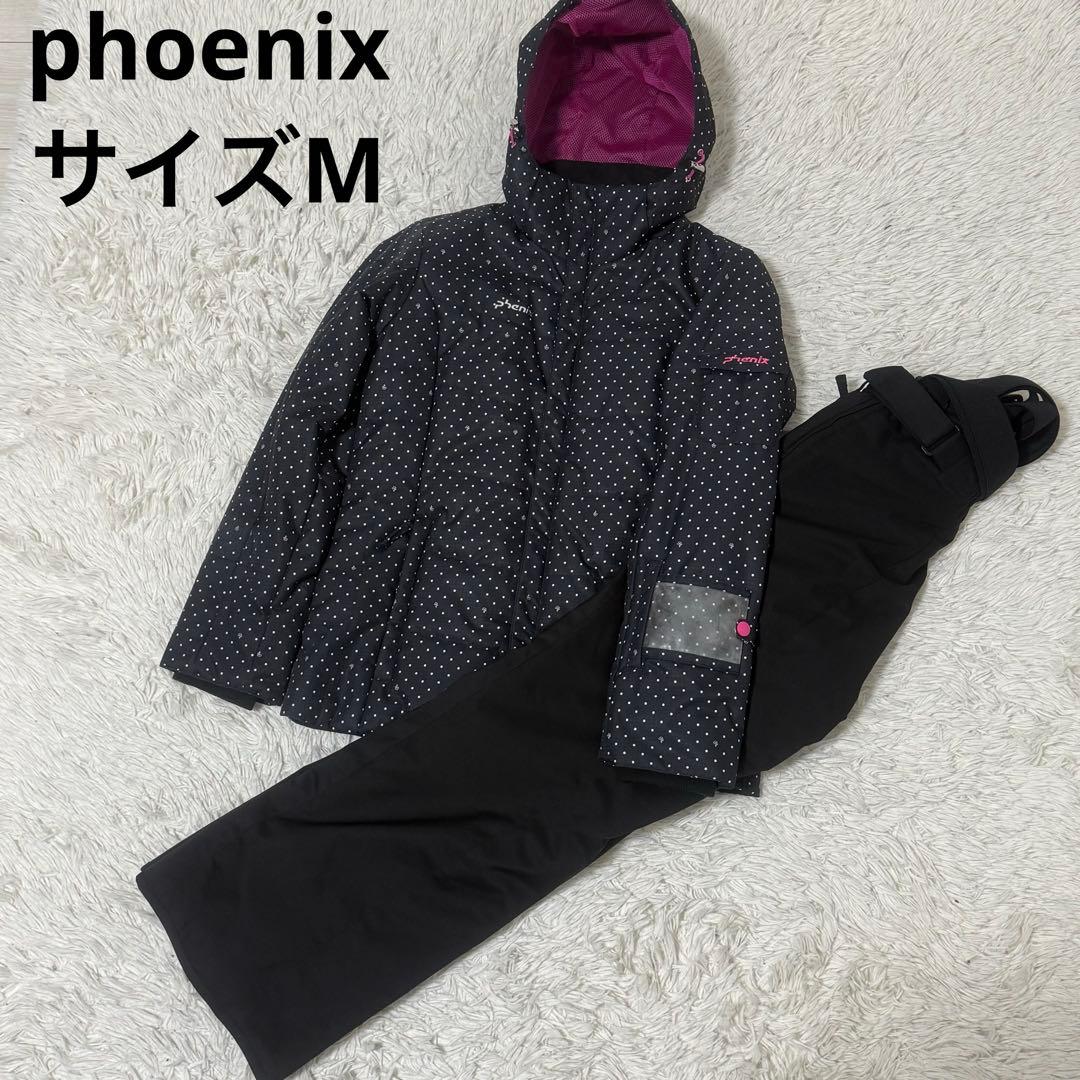 フェニックス スキーウェア サイズM 洗える フード 上下セット 人気