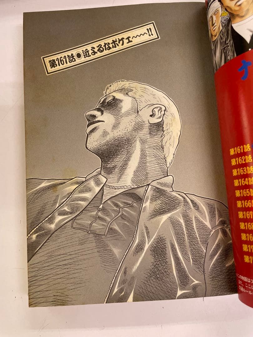 ナニワトモアレ なにわ友あれ 29冊セット 巻抜け有り 初版本多数 南勝久