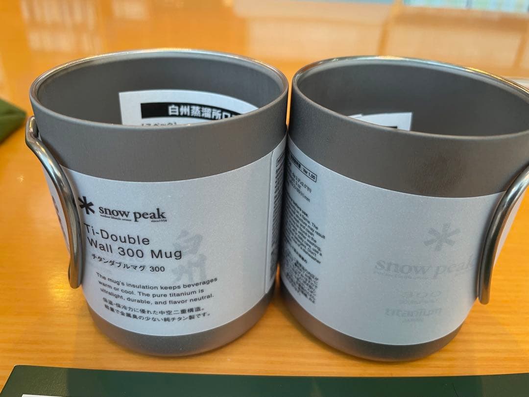 サントリー　白州蒸溜所限定　スノーピーク　コラボ　チタンマグカップ　2個セット