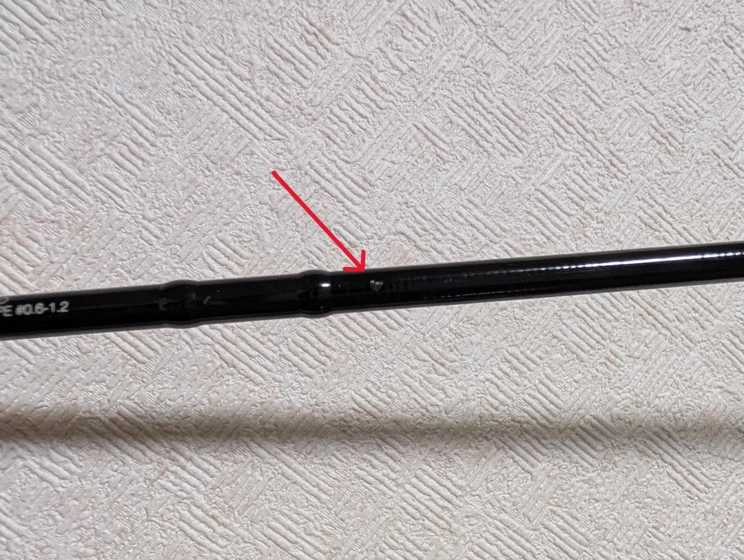 JACKALL(ジャッカル) ビンビンスティック エクストロ　BXS-S66ML