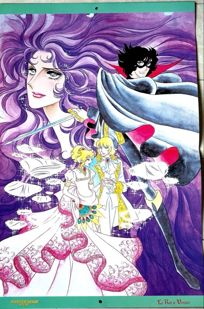 ベルサイユのばら　カレンダー　イラスト　池田理代子　ポスター　ブック　未使用品