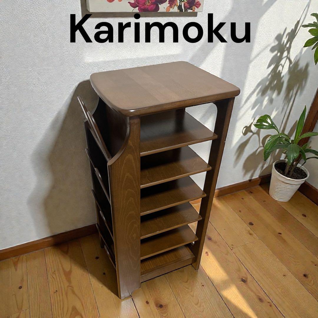 カリモク karimoku 6段 スリッパラック チェスト 下足箱 花台