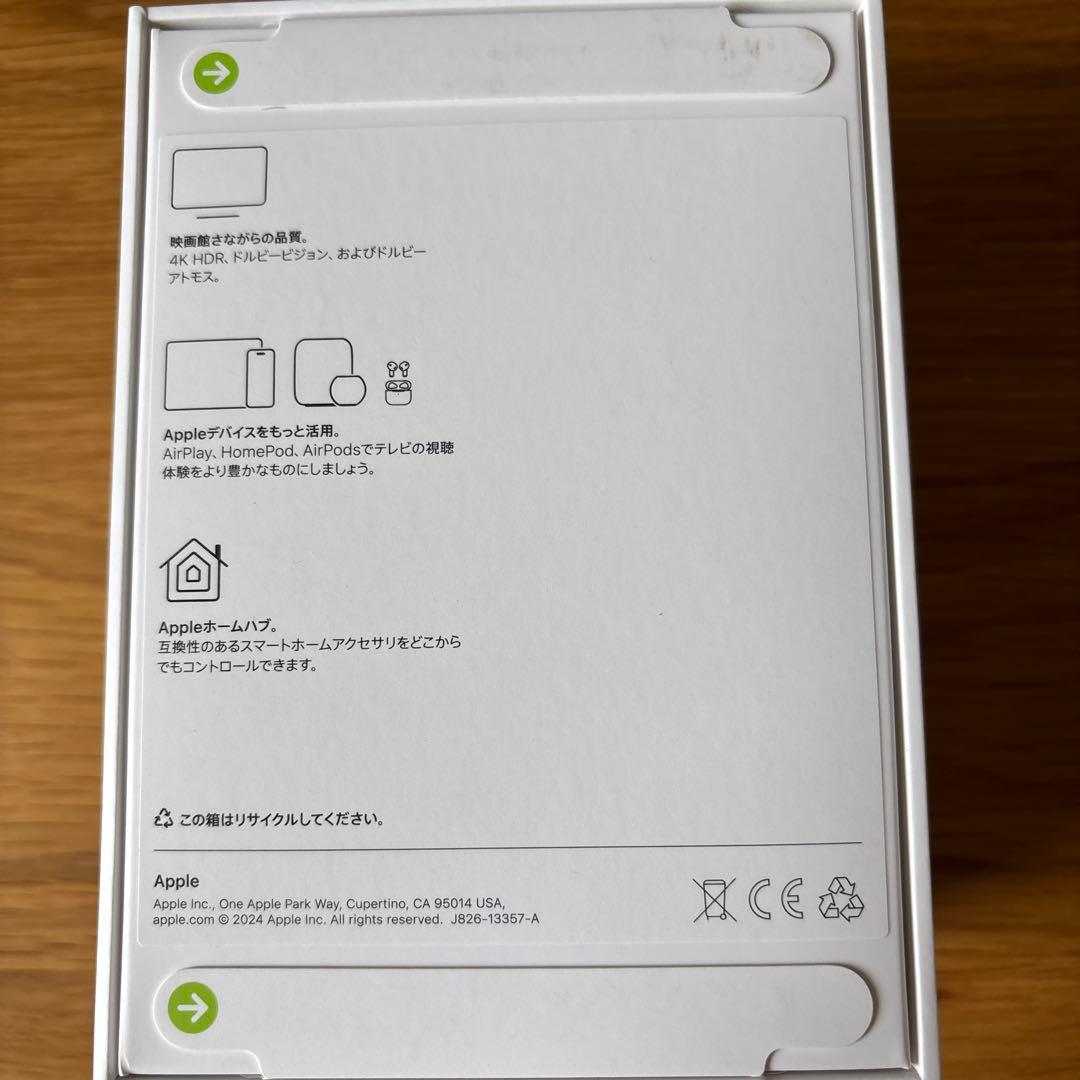 おはぎ　Apple TV 4K 第3世代 Wi-Fi