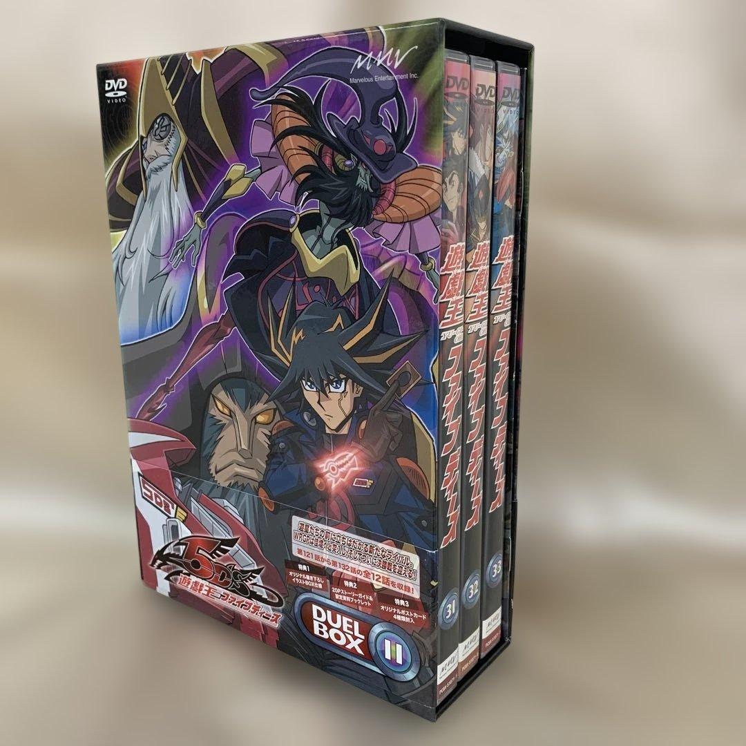 遊戯王5D’s DUEL BOX 11