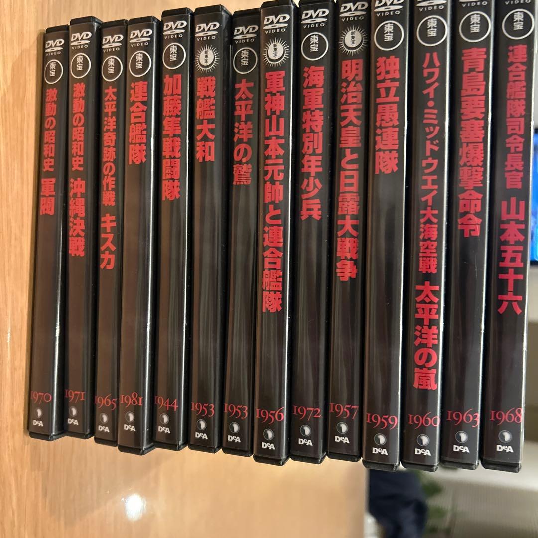 日本映画戦争物　14巻　DVD