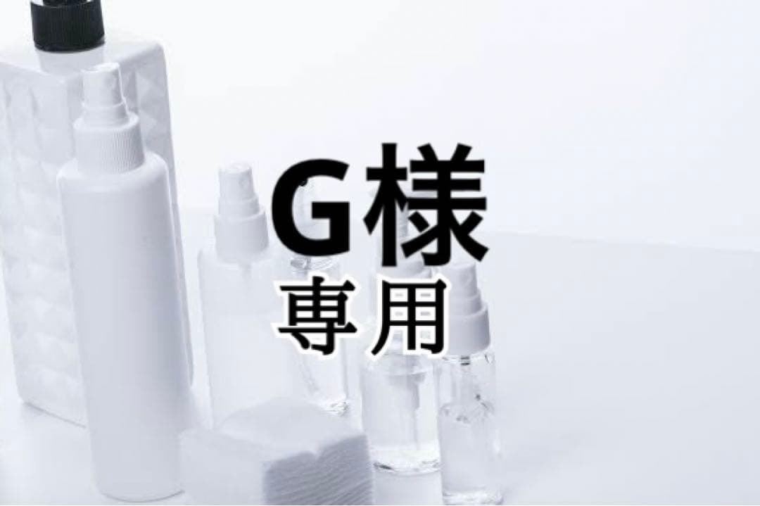 G　泡ネット200個　17600