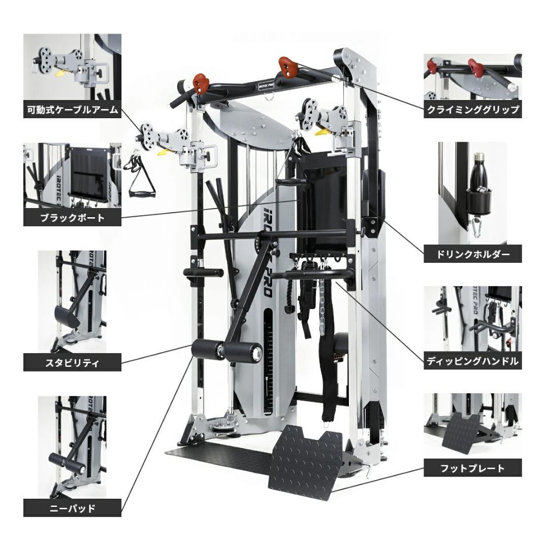 【引取り】IROTEC PRO 多機能ケーブルクロスマシシン
