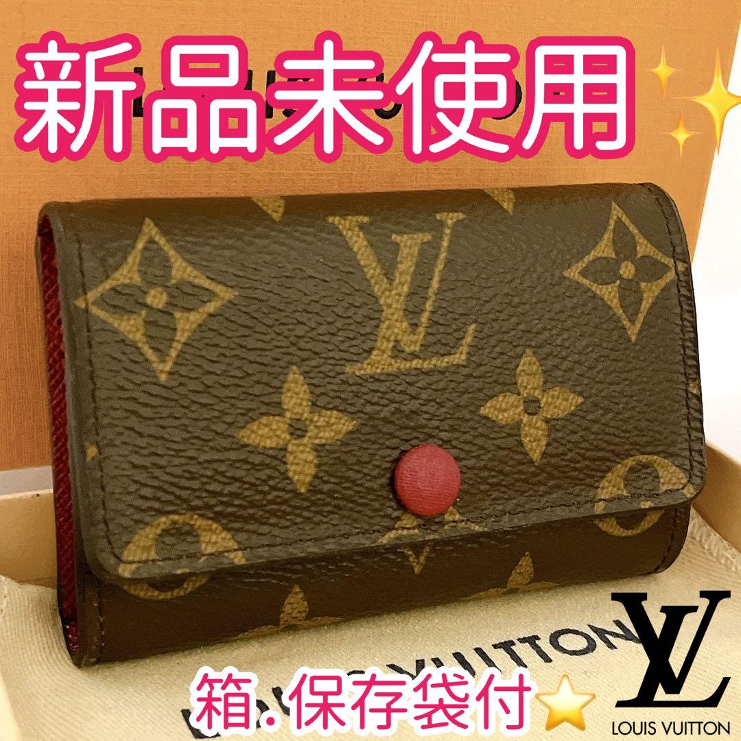 ルイヴィトン 　キーケース　 モノグラム　ミュルティクレ　６　フューシャ