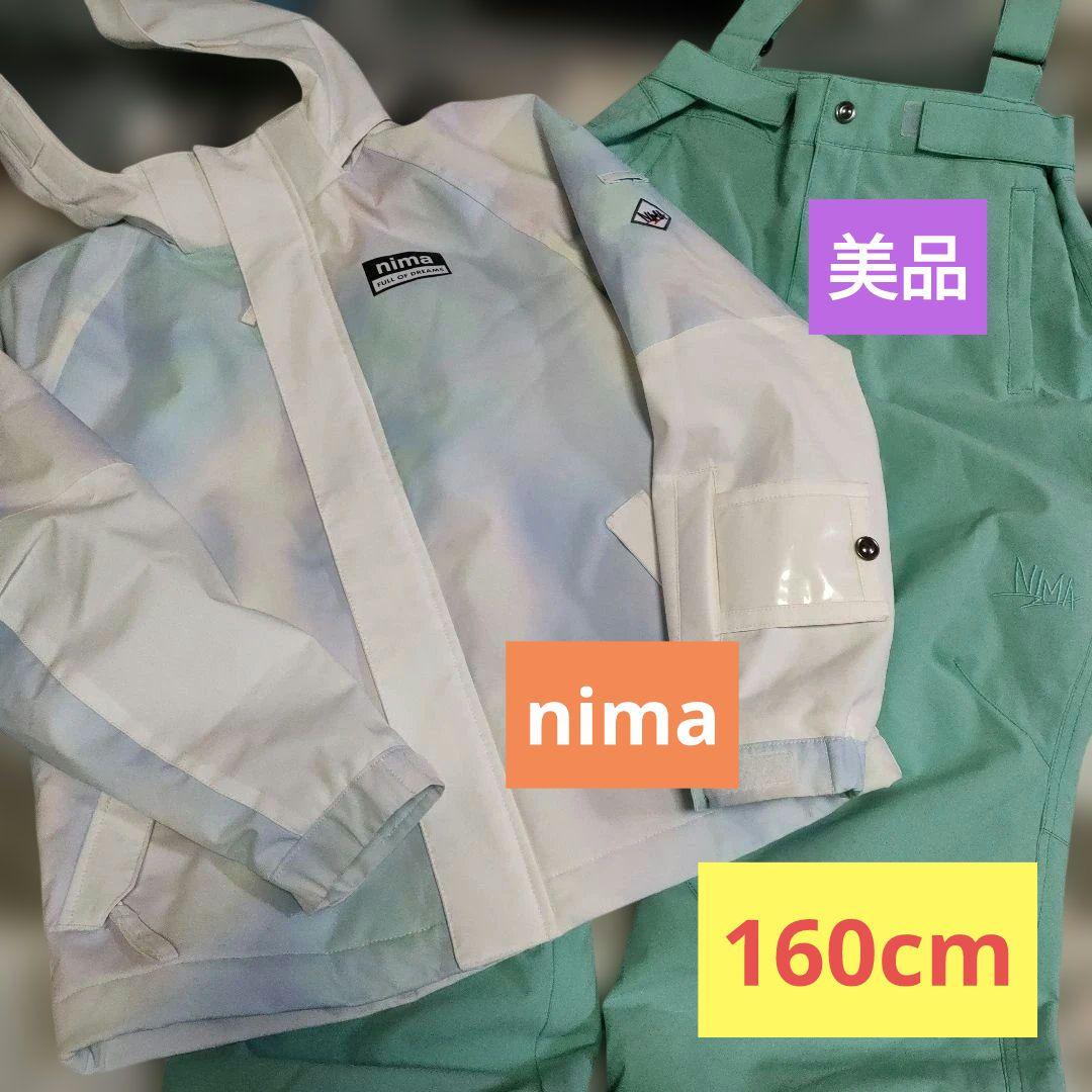 NIMA ニーマ　スキーウェア　キッズ　女の子　パステル　160