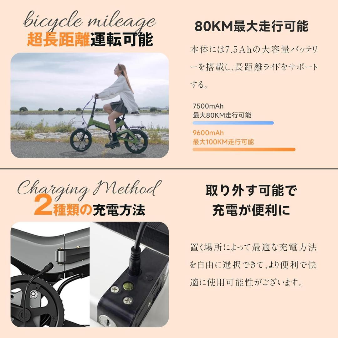 【訳あり】　AiDDE 電動自動車 電動アシスト自転車 折りたたみ式 16インチ