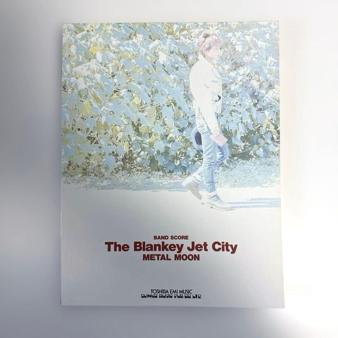 【状態良好】Blankey Jet City L MOON バンドスコア